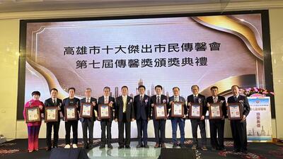 賀 郭清寶、陳建榮、曹賜斌、陳建宏、張宏泰 / 榮獲第七屆「高雄市十大傑出市民傳馨獎」圖片