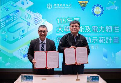 台電挹注1億元　中山大學建微電網可供電48小時圖片